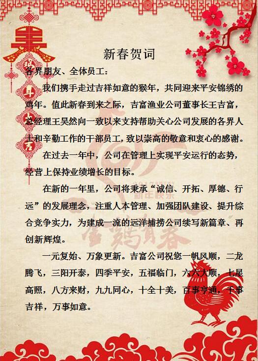 QQ؈D20170122145825.jpg
